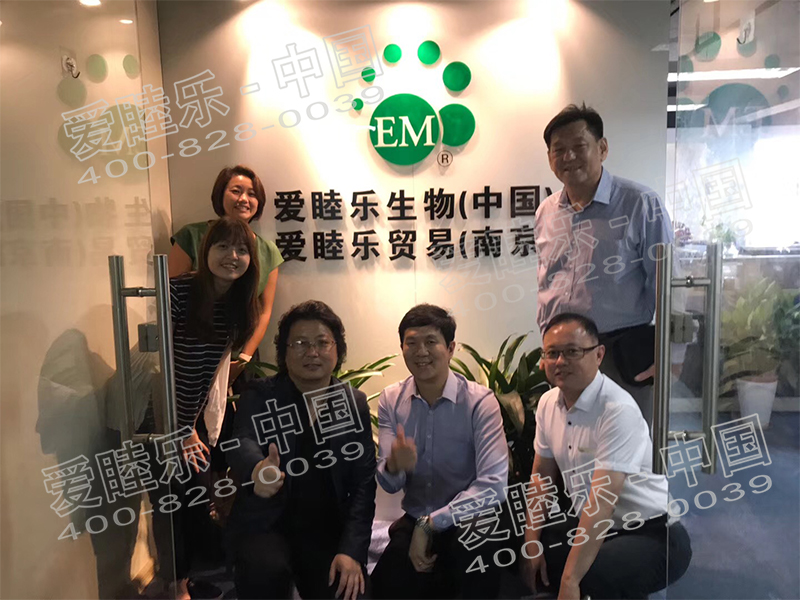EM新加坡總代理公司的高層來我司進行考察