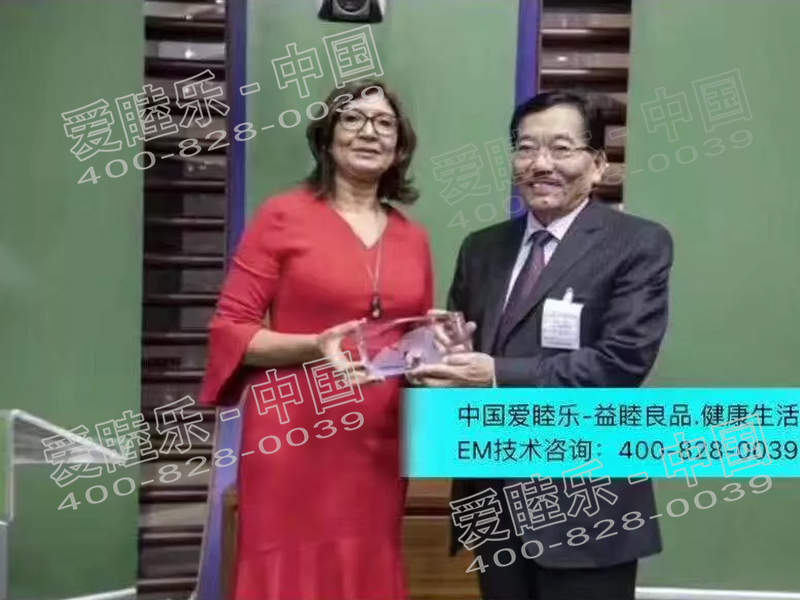 聯(lián)合國最優(yōu)秀政策奧斯卡獎授給利用EM(有用微生物群)技術建設的有機健康印度シッキム州。