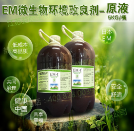 EM堆肥在應(yīng)用后對農(nóng)作物生長可以起到哪些作用